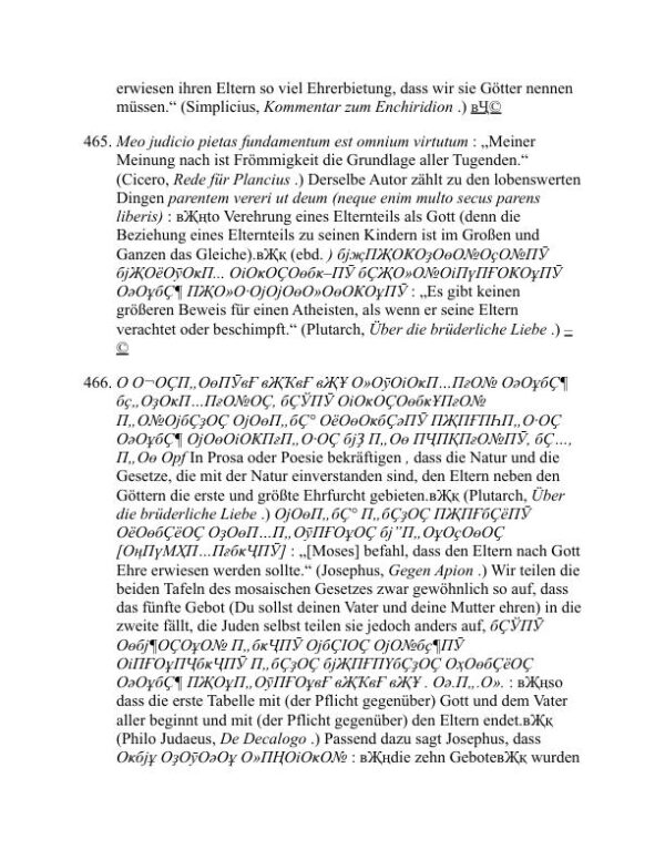 Die Religion der Natur skizziert - William Wollaston (The Religion of Nature Delineated - Deutsch) - Image 2